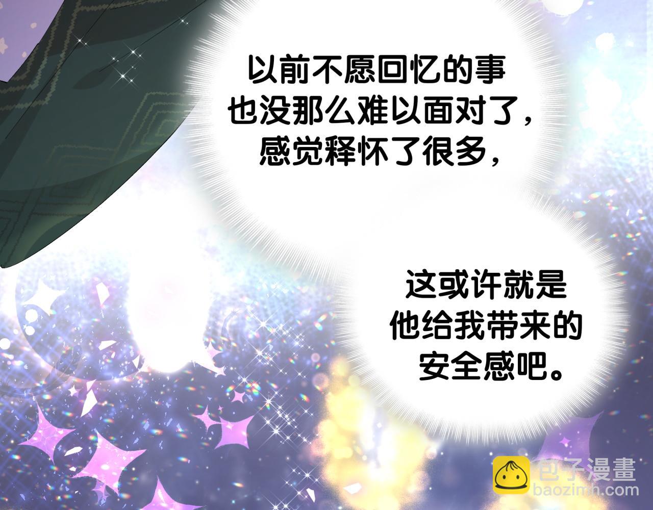 第36话 以后不会再发生这种事(1/2)-第36话