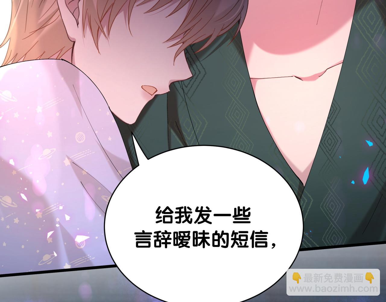 第36话 以后不会再发生这种事(1/2)-第36话