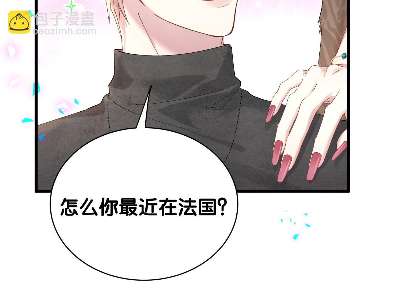 第38话 前任(1/3)-第38话