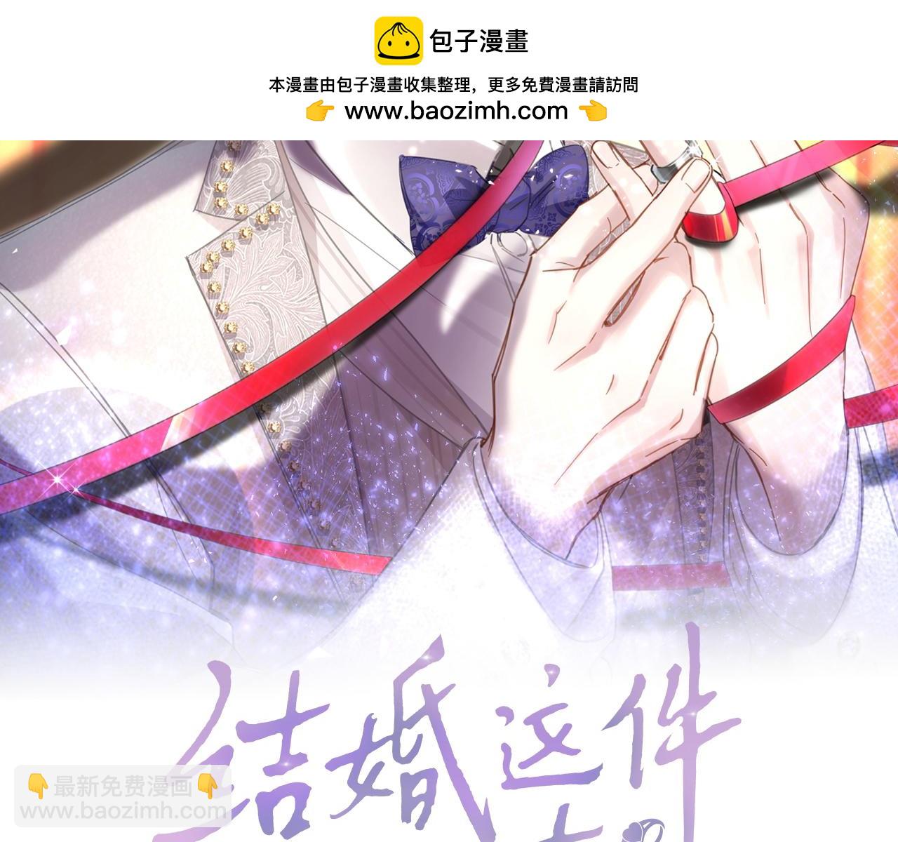 第38话 前任(1/3)-第38话