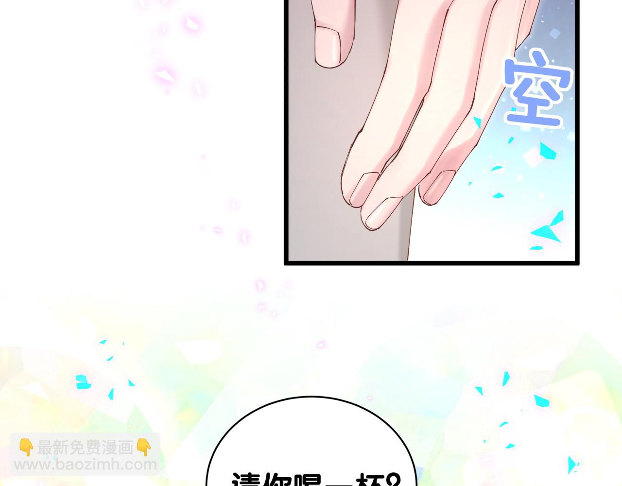 第38话 前任(1/3)-第38话