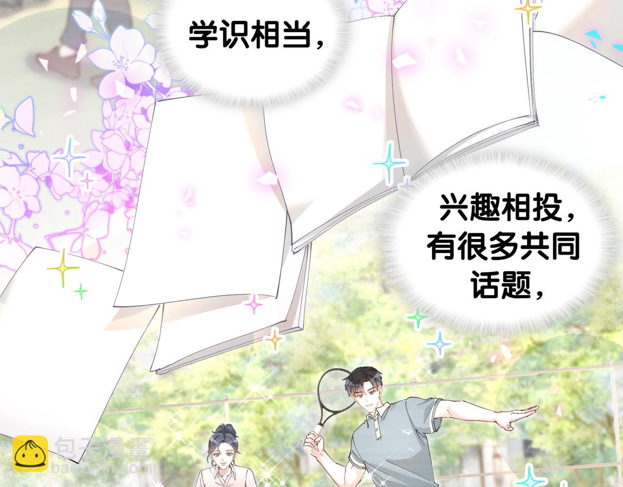 第38话 前任(1/3)-第38话