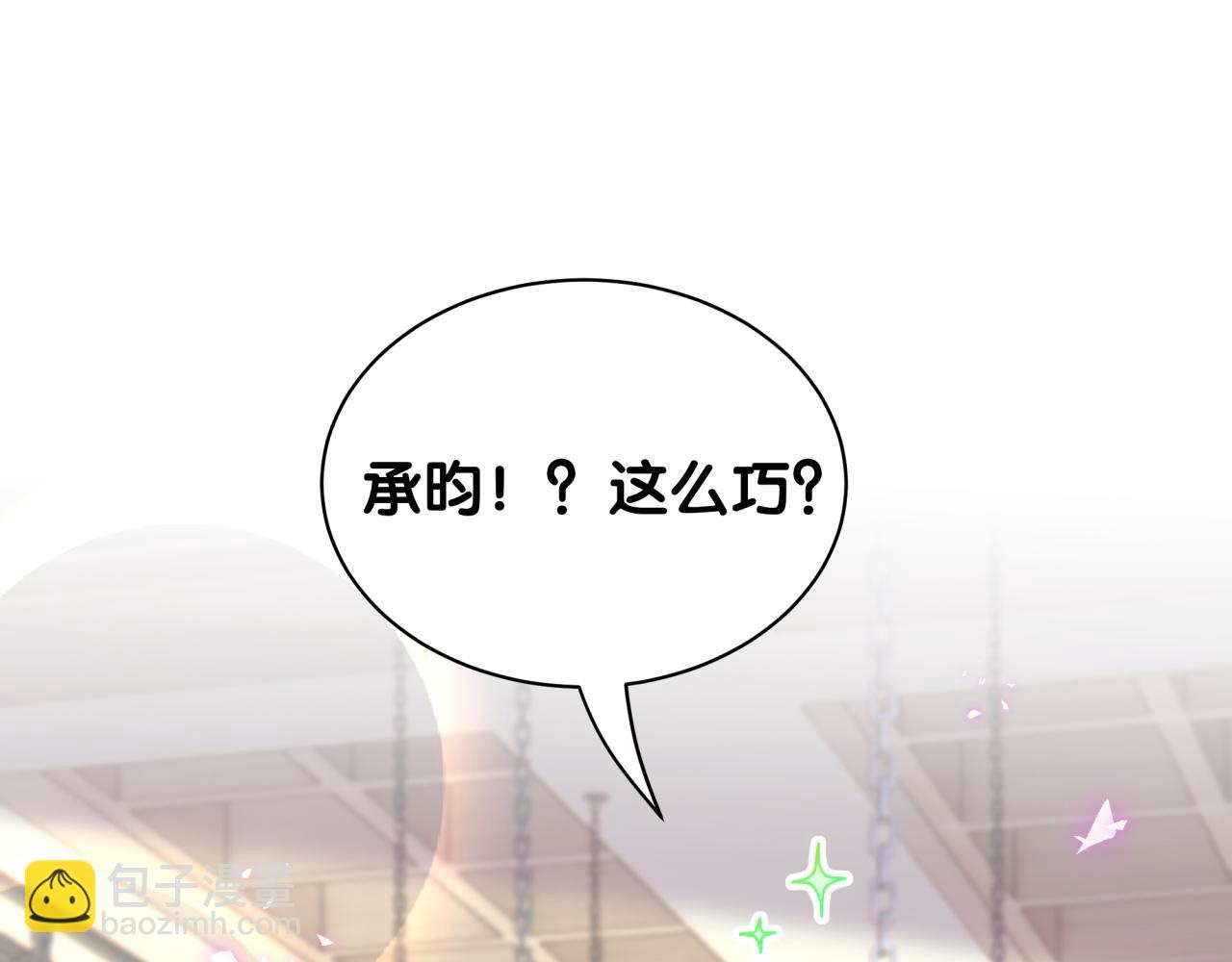 第38话 前任(1/3)-第38话