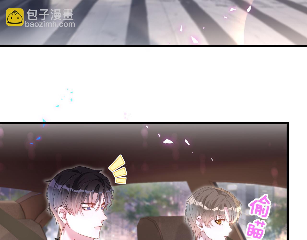 第40话 是邵承昀安排的(1/3)-第40话