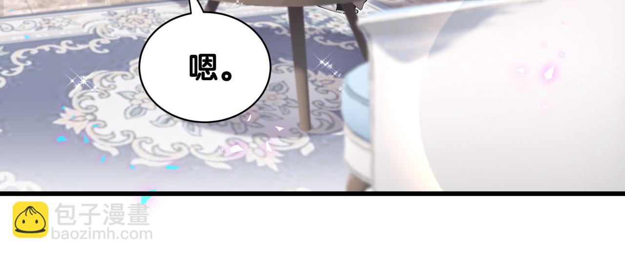 第40话 是邵承昀安排的(1/3)-第40话