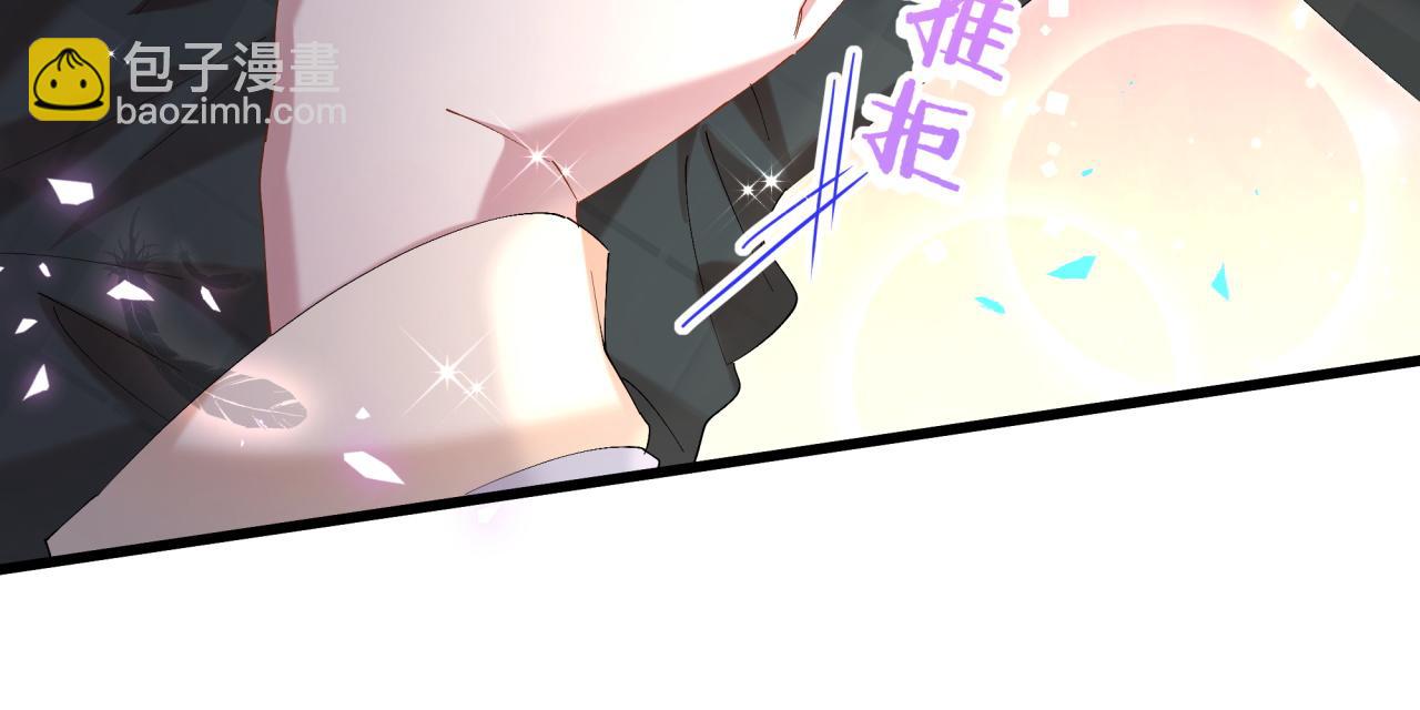 第40话 是邵承昀安排的(1/3)-第40话