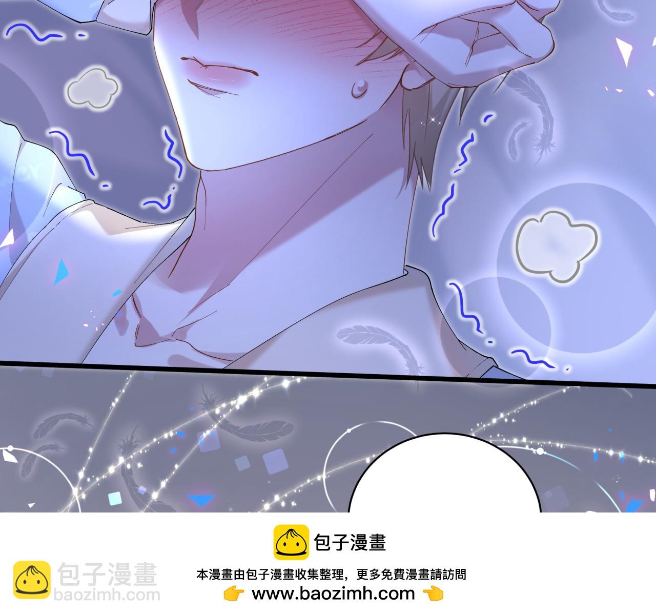 第40话 是邵承昀安排的(1/3)-第40话