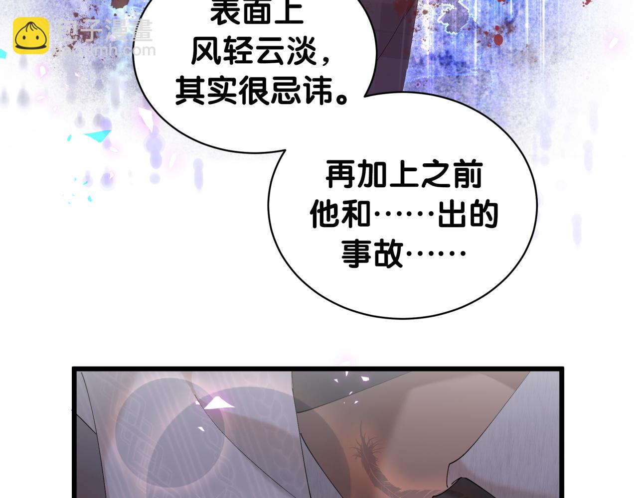 第42话 我倒是觉得能成(1/2)-第42话