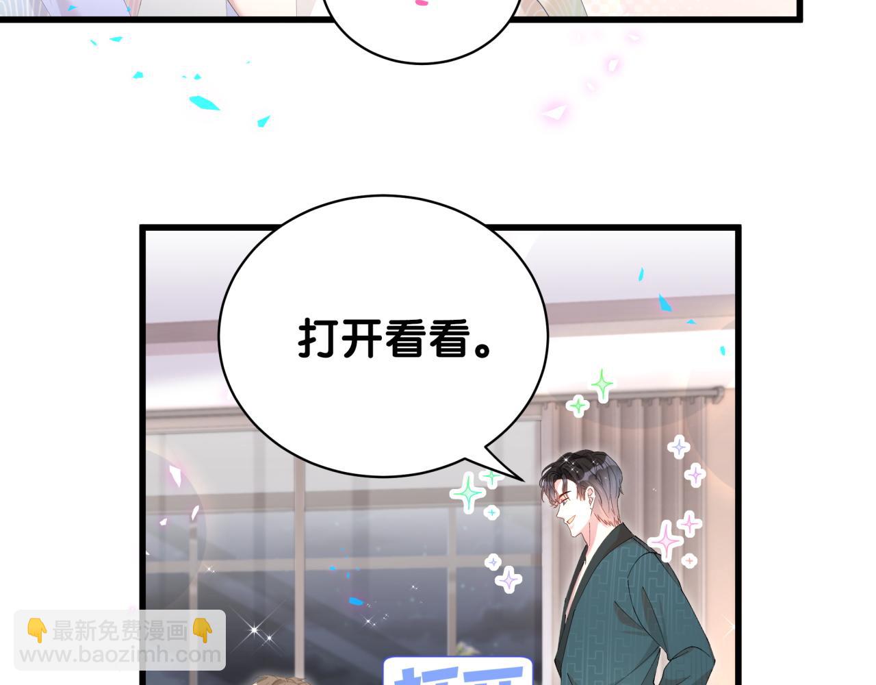 第42话 我倒是觉得能成(1/2)-第42话