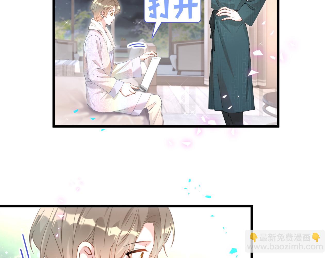 第42话 我倒是觉得能成(1/2)-第42话