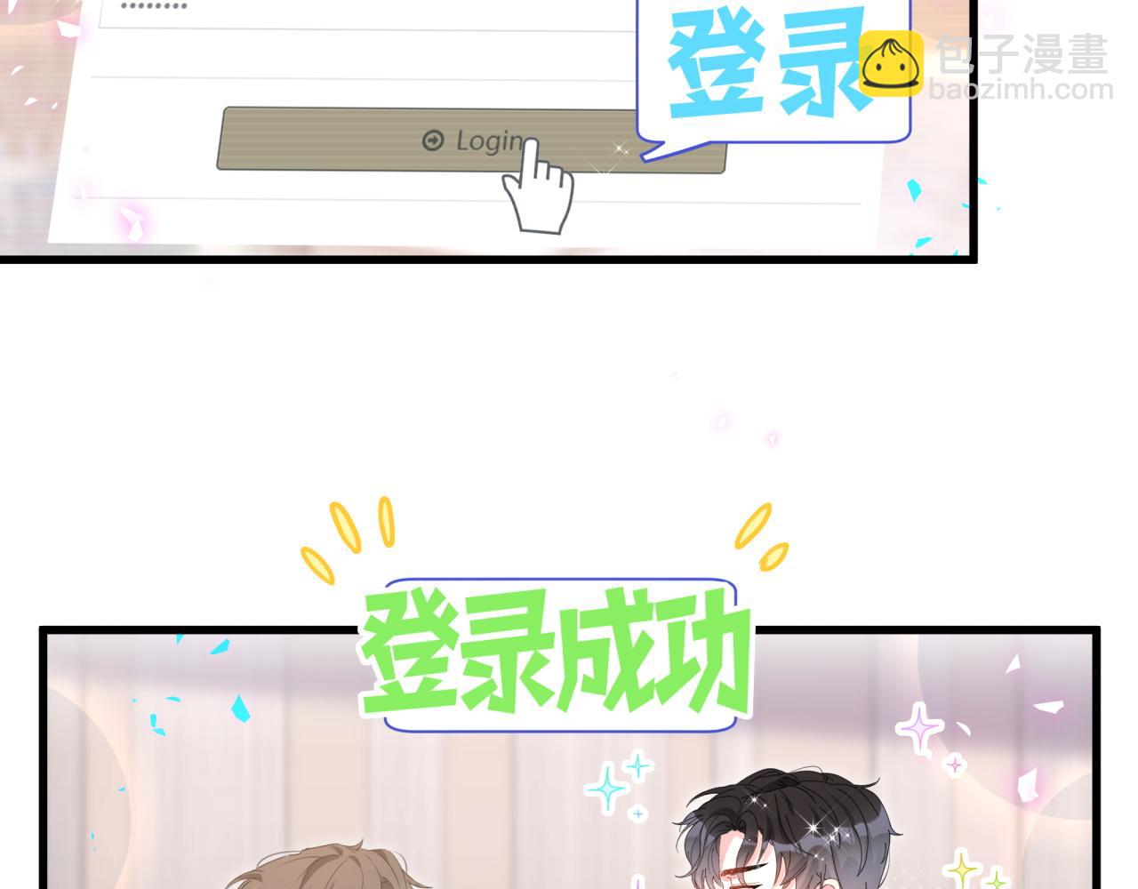 第42话 我倒是觉得能成(1/2)-第42话