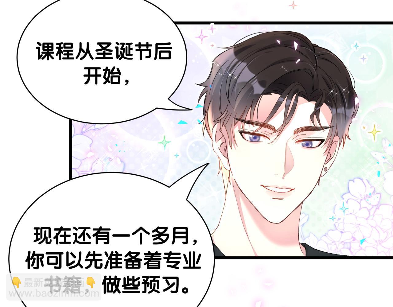 第42话 我倒是觉得能成(1/2)-第42话