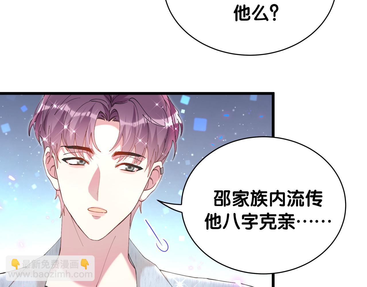 第42话 我倒是觉得能成(1/2)-第42话