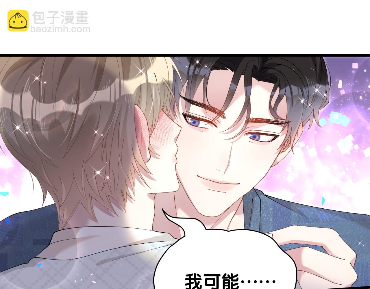 第44话 以后都会信任你(1/3)-第44话