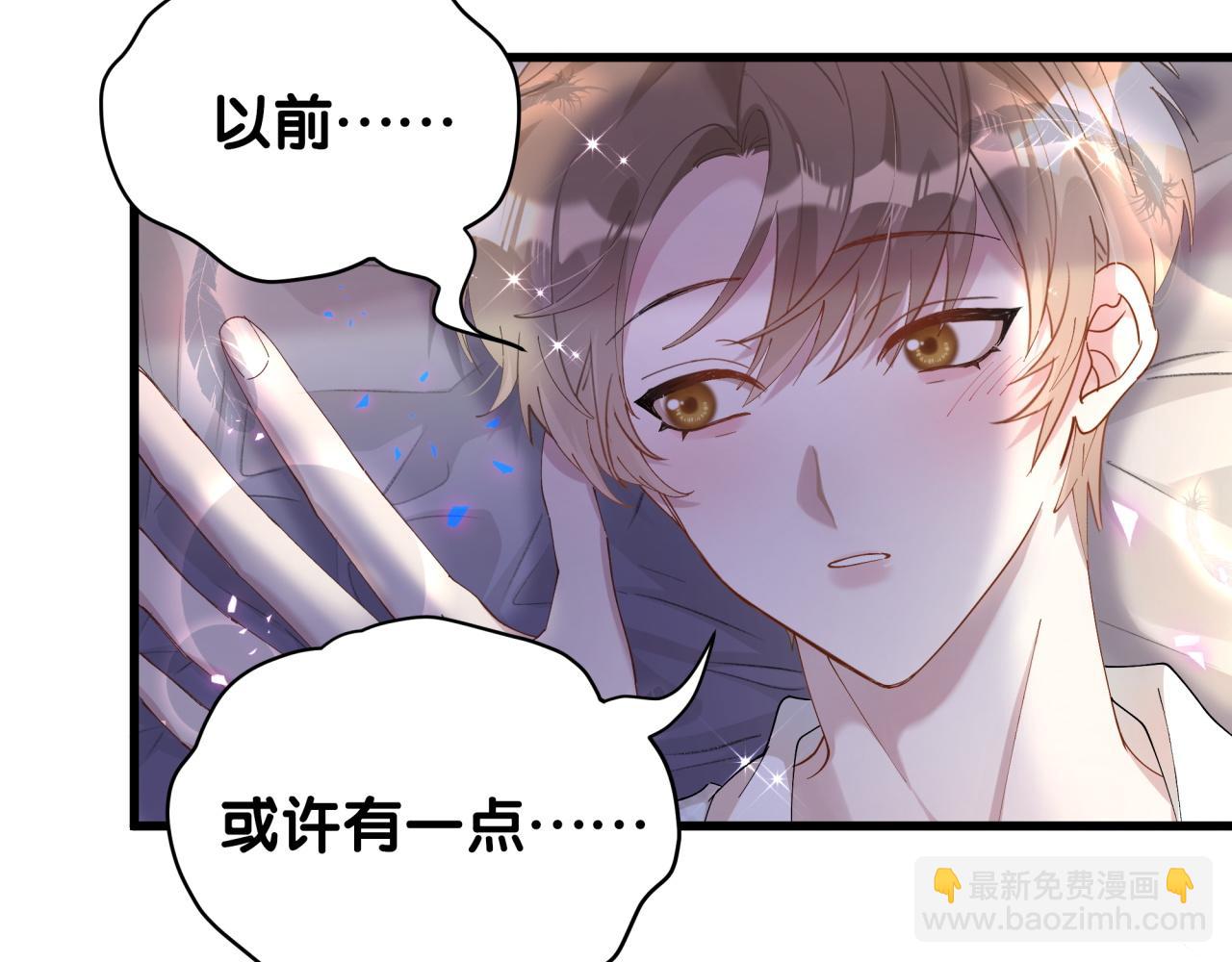 第44话 以后都会信任你(1/3)-第44话