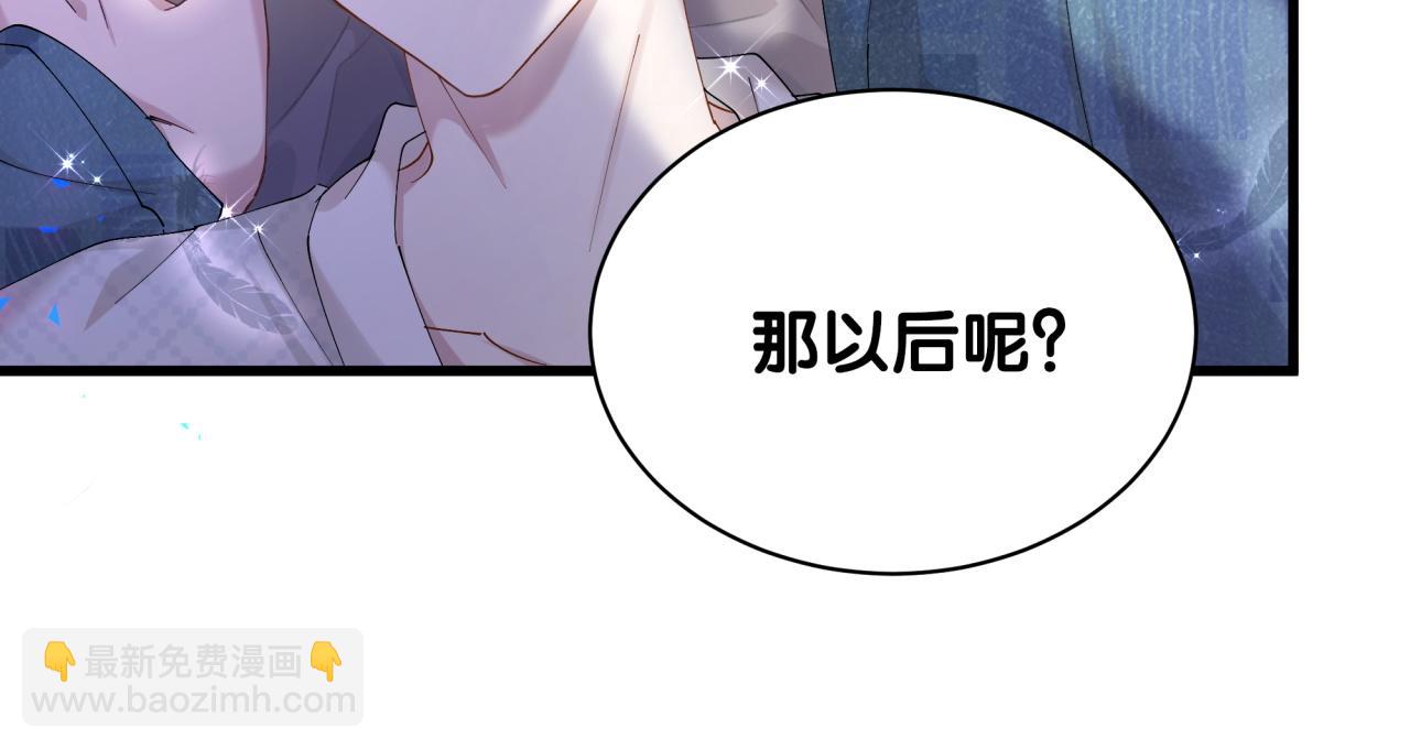 第44话 以后都会信任你(1/3)-第44话