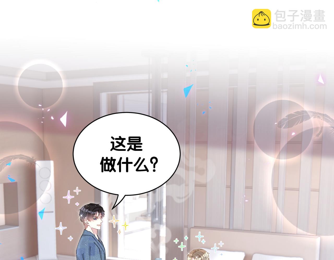 第44话 以后都会信任你(1/3)-第44话