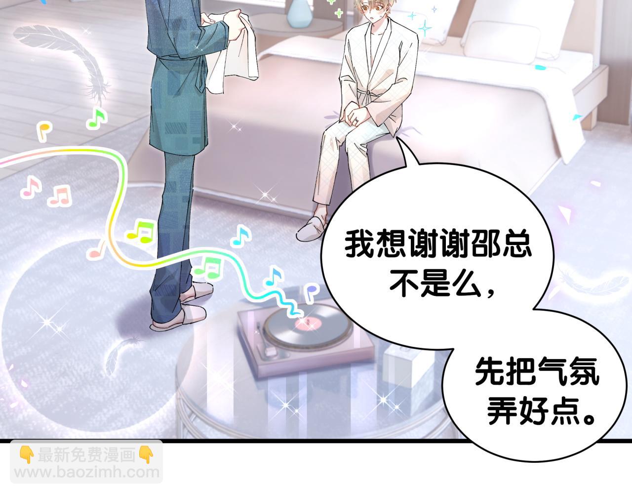 第44话 以后都会信任你(1/3)-第44话