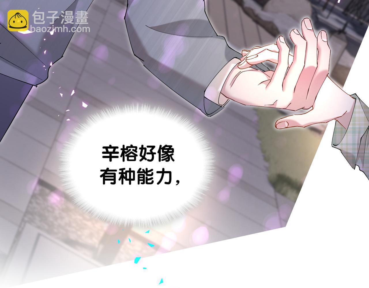 第46话 邵承昀的心结(1/3)-第46话