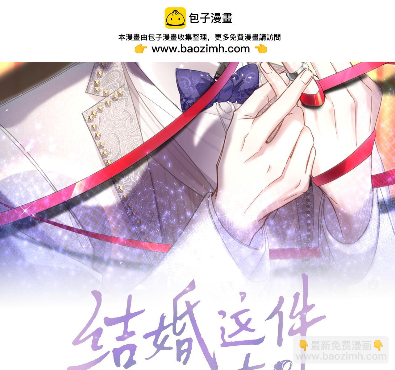 第46话 邵承昀的心结(1/3)-第46话