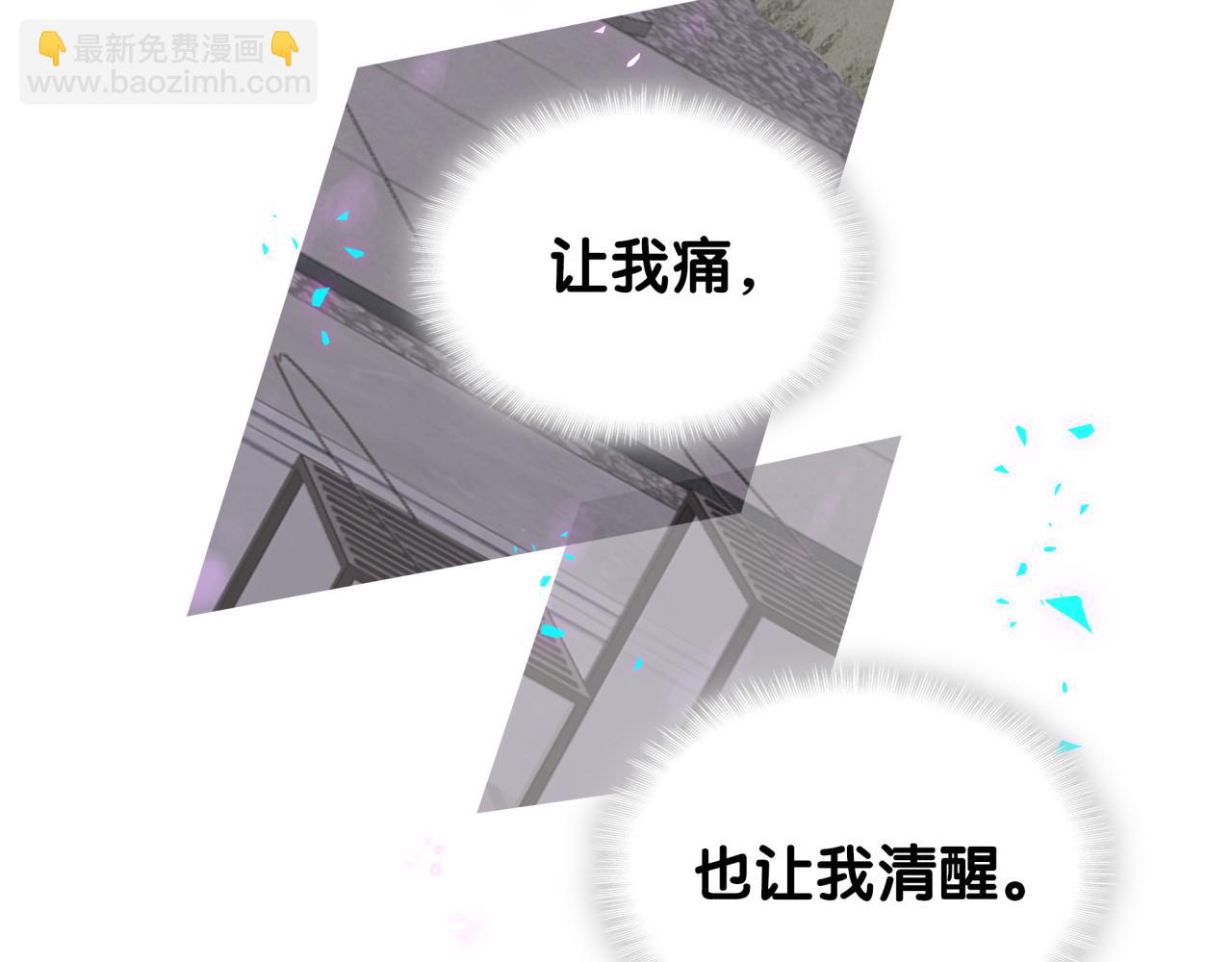 第46话 邵承昀的心结(1/3)-第46话
