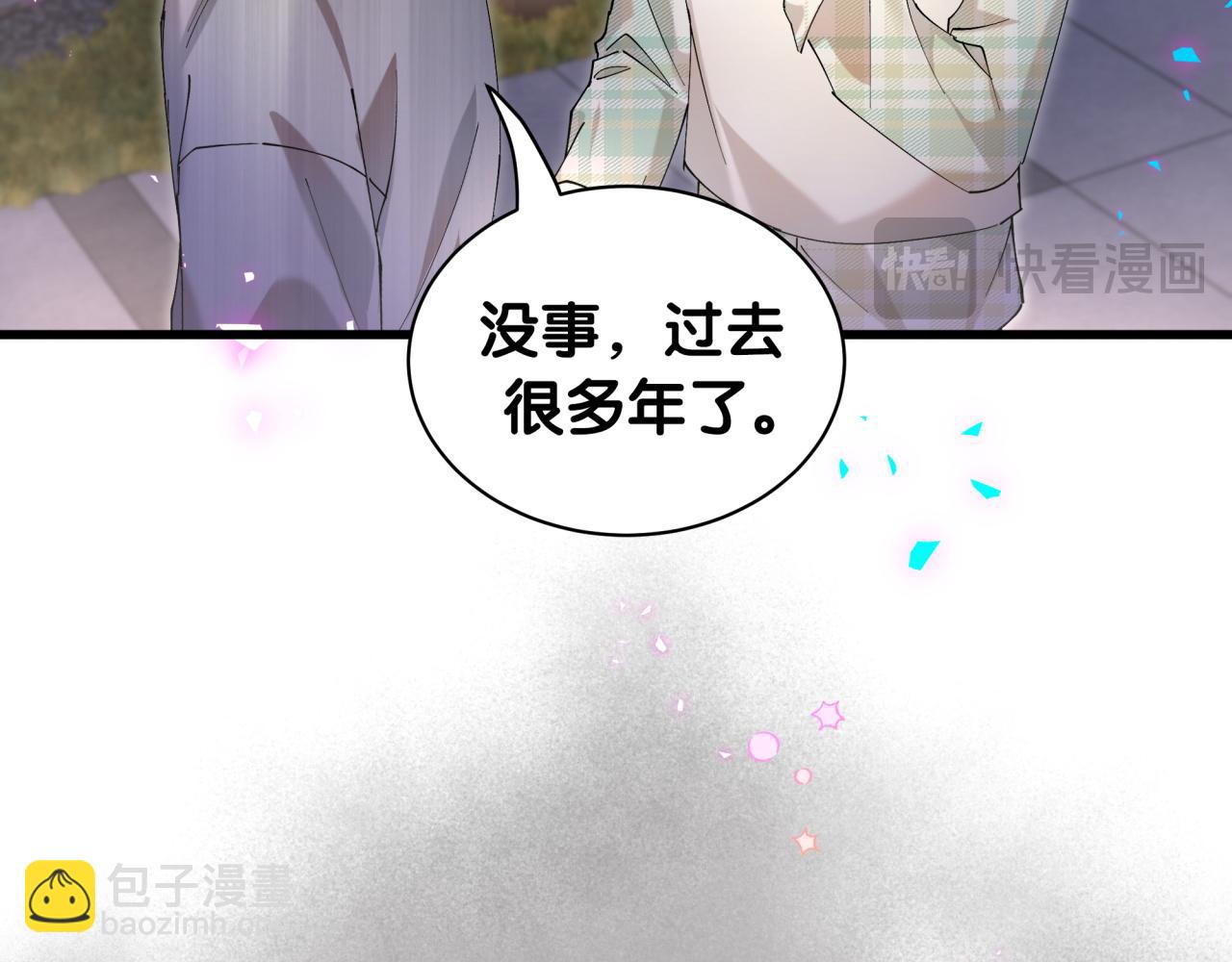第46话 邵承昀的心结(1/3)-第46话