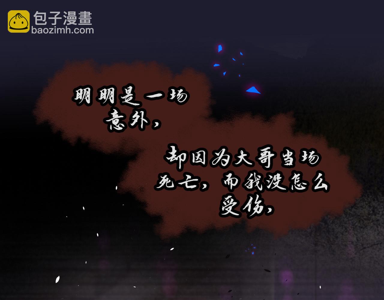 第46话 邵承昀的心结(1/3)-第46话