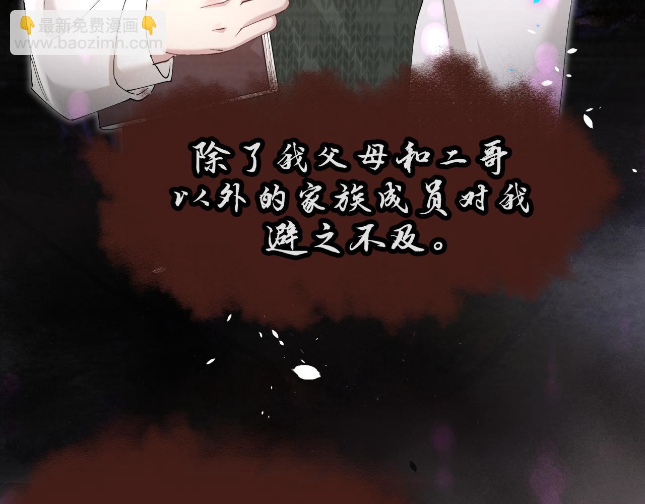 第46话 邵承昀的心结(1/3)-第46话