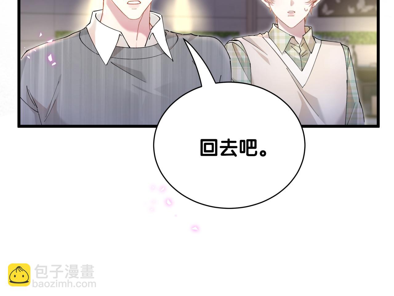 第46话 邵承昀的心结(1/3)-第46话