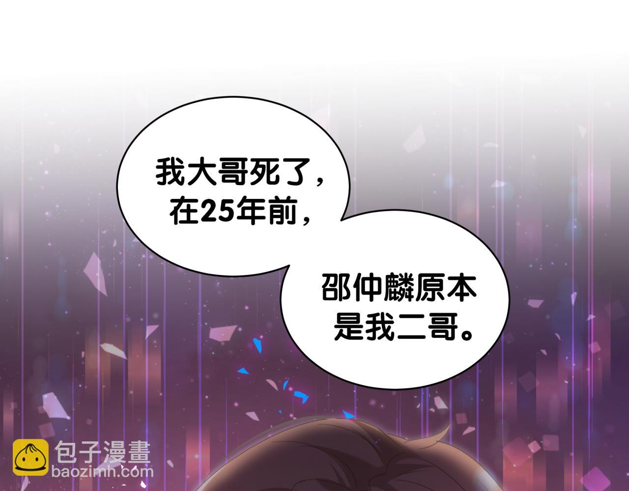 第46话 邵承昀的心结(1/3)-第46话