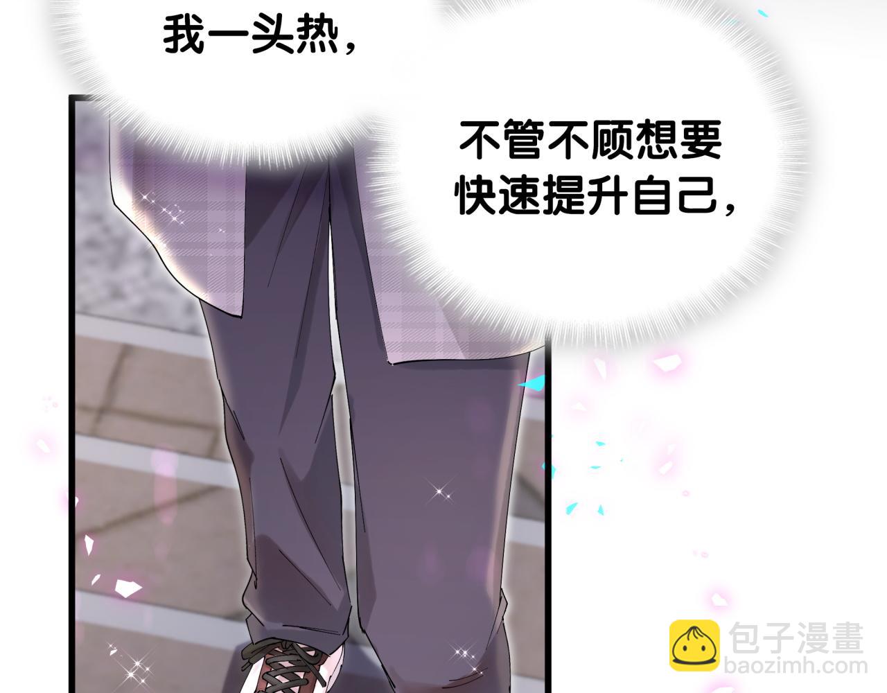 第48话 不想见邵承昀(1/3)-第48话