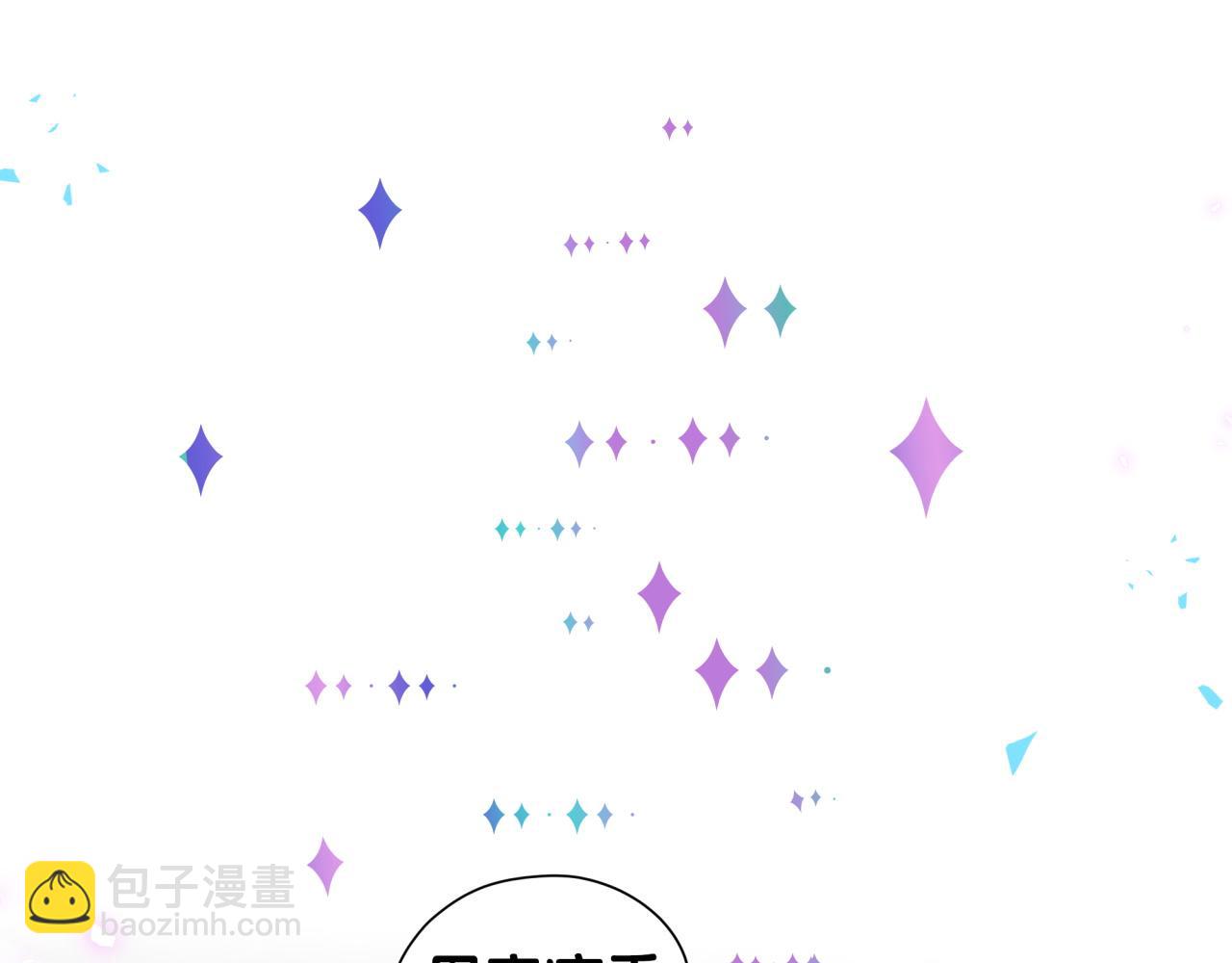 第6话 那就培养培养(1/2)-第6话
