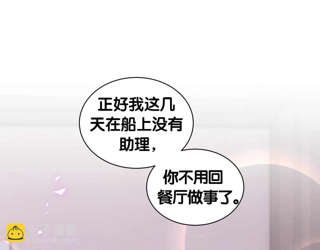 第6话 那就培养培养(1/2)-第6话