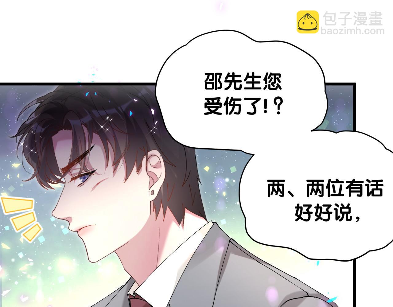 第50话 你听我解释(1/3)-第50话