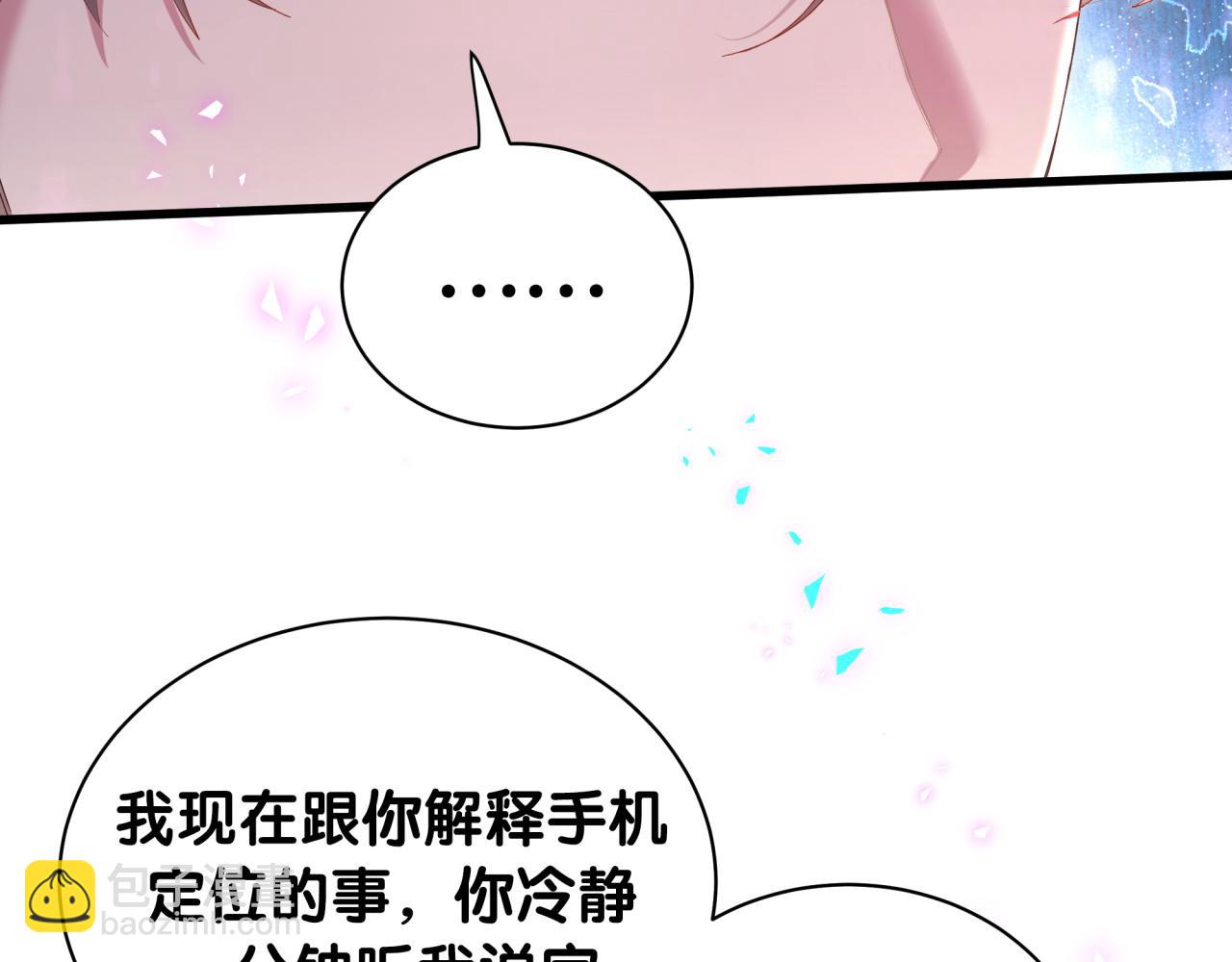 第50话 你听我解释(1/3)-第50话