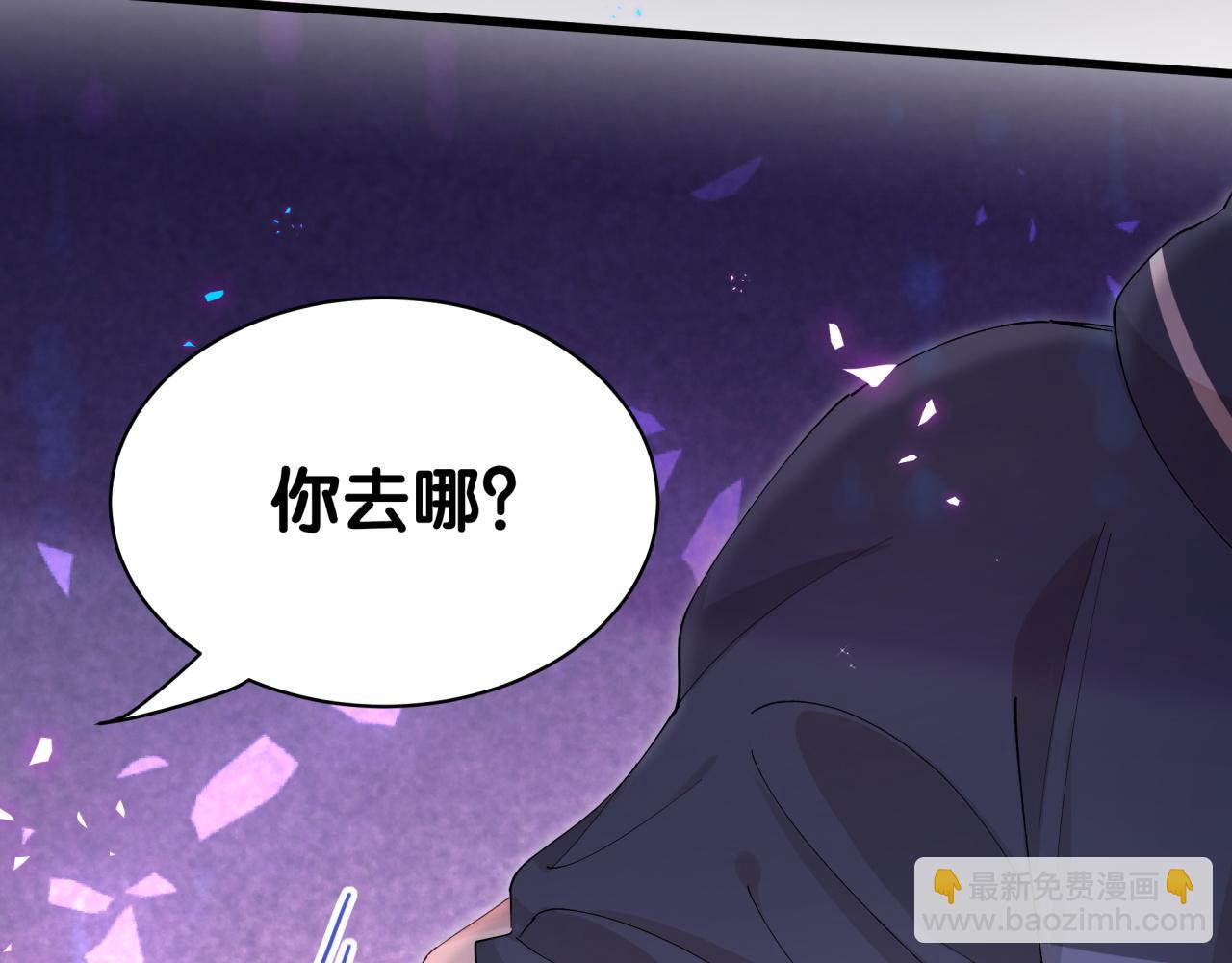 第50话 你听我解释(1/3)-第50话