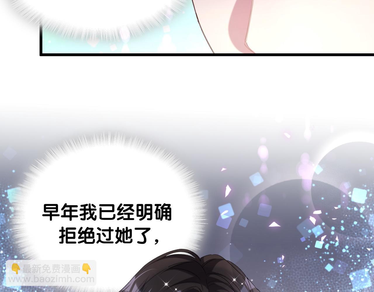 第52话 我们就只是配合？(1/3)-第52话