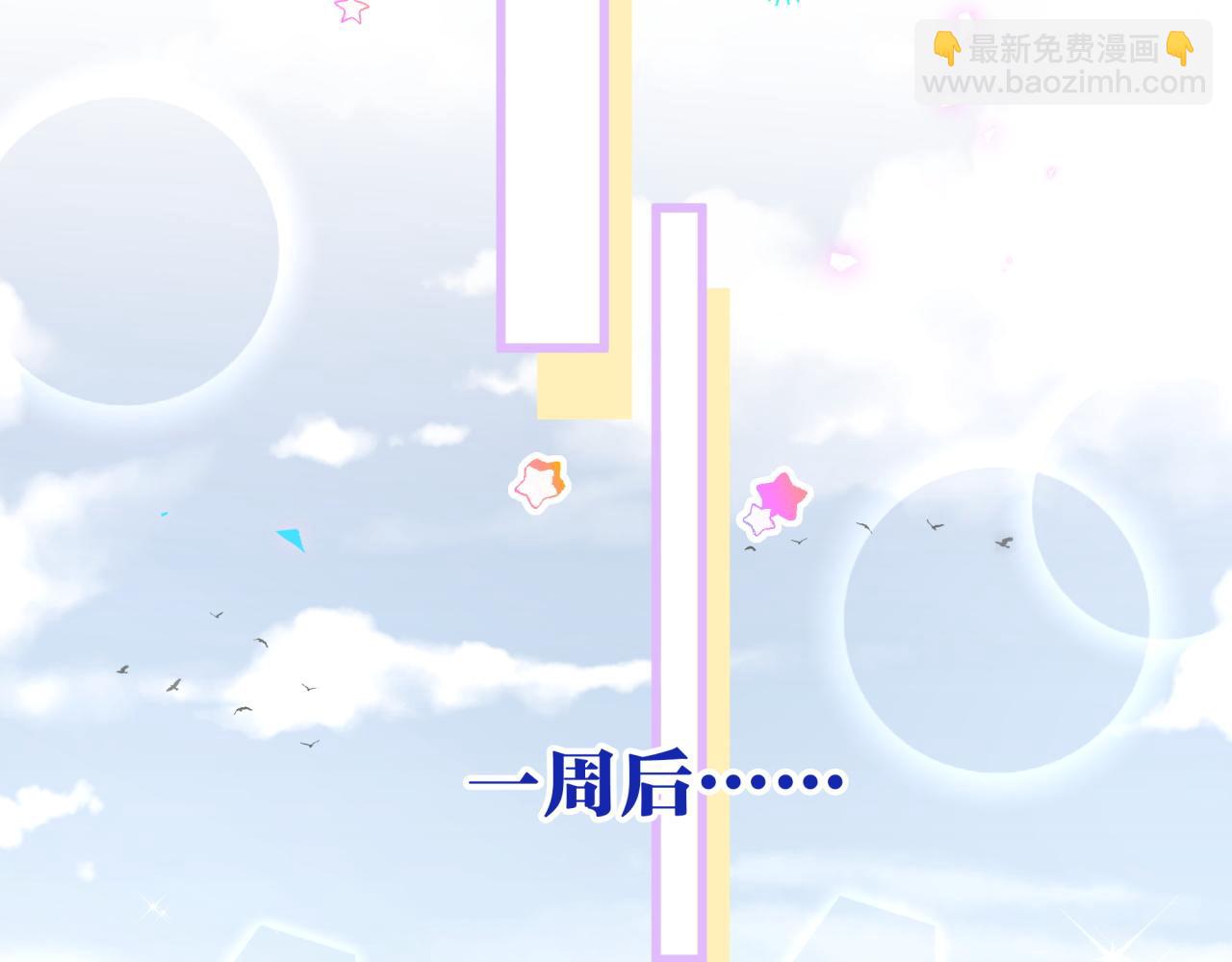 第52话 我们就只是配合？(1/3)-第52话