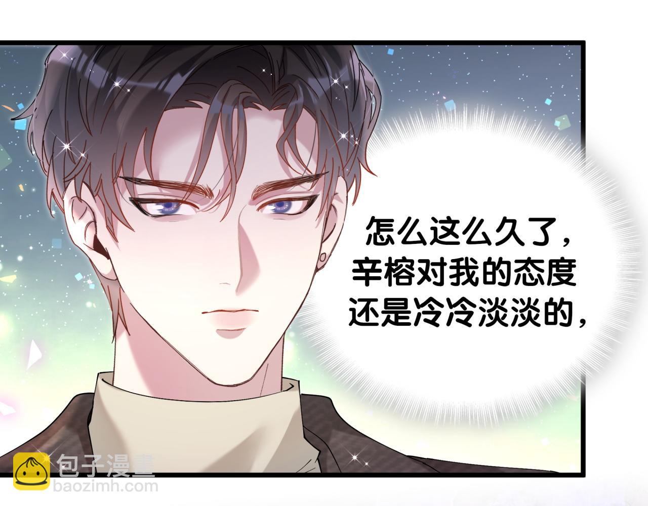 第52话 我们就只是配合？(1/3)-第52话