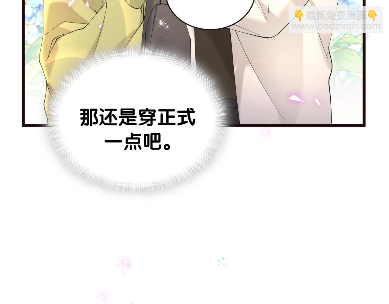 第52话 我们就只是配合？(1/3)-第52话
