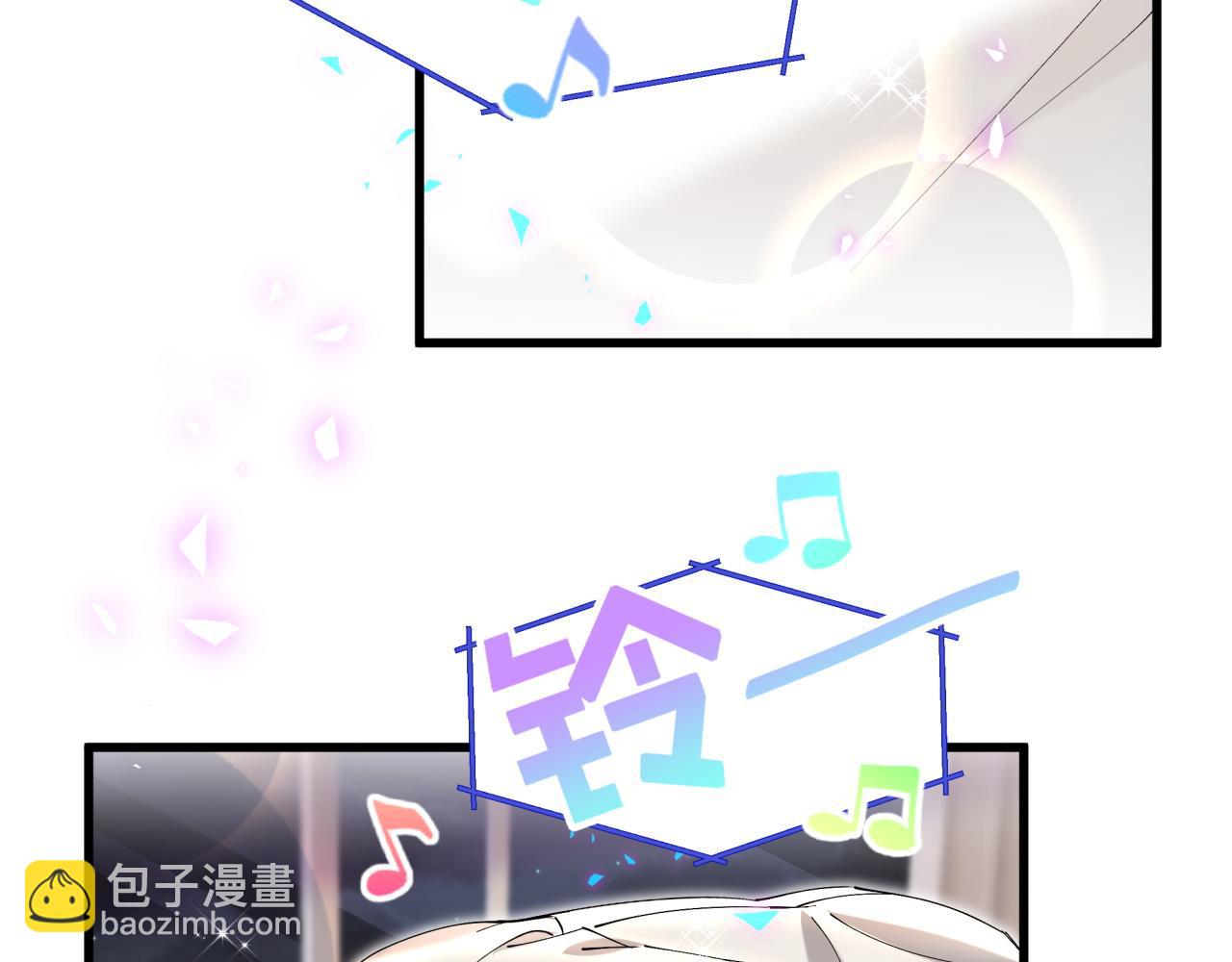 第54话 是不是出事了？(1/3)-第54话