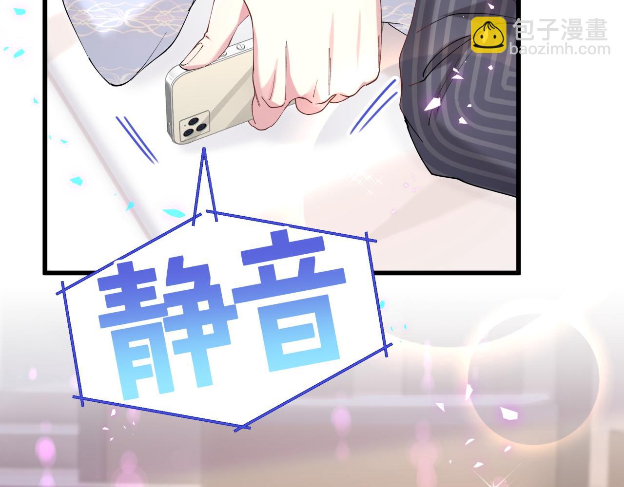 第54话 是不是出事了？(1/3)-第54话