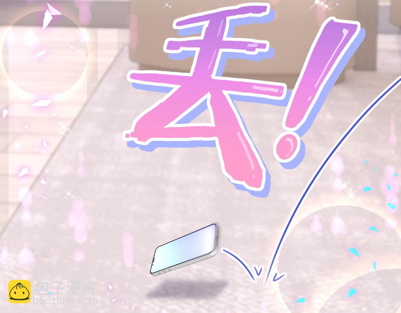 第54话 是不是出事了？(1/3)-第54话