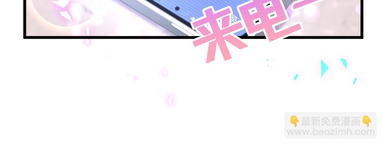 第54话 是不是出事了？(1/3)-第54话