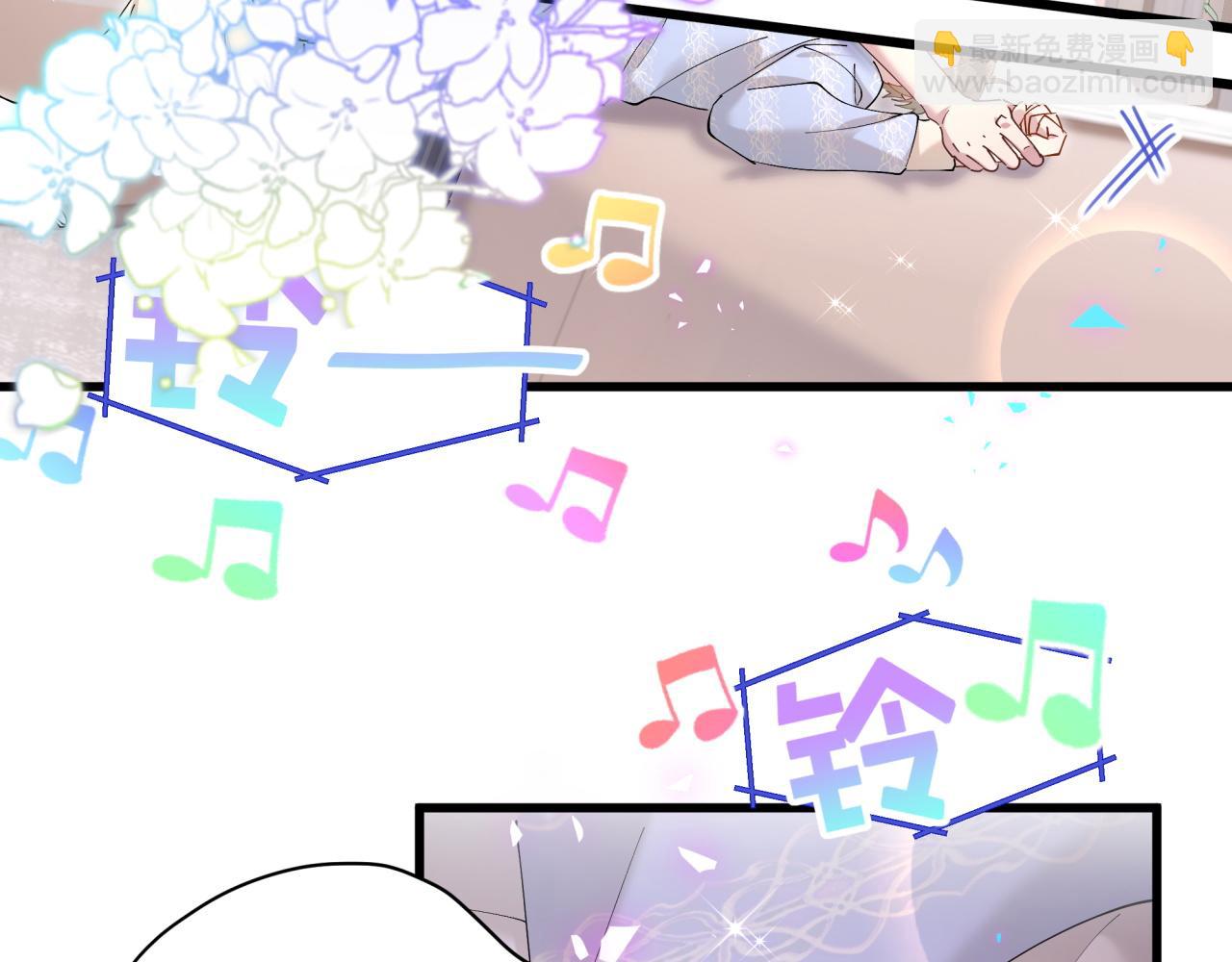 第54话 是不是出事了？(1/3)-第54话