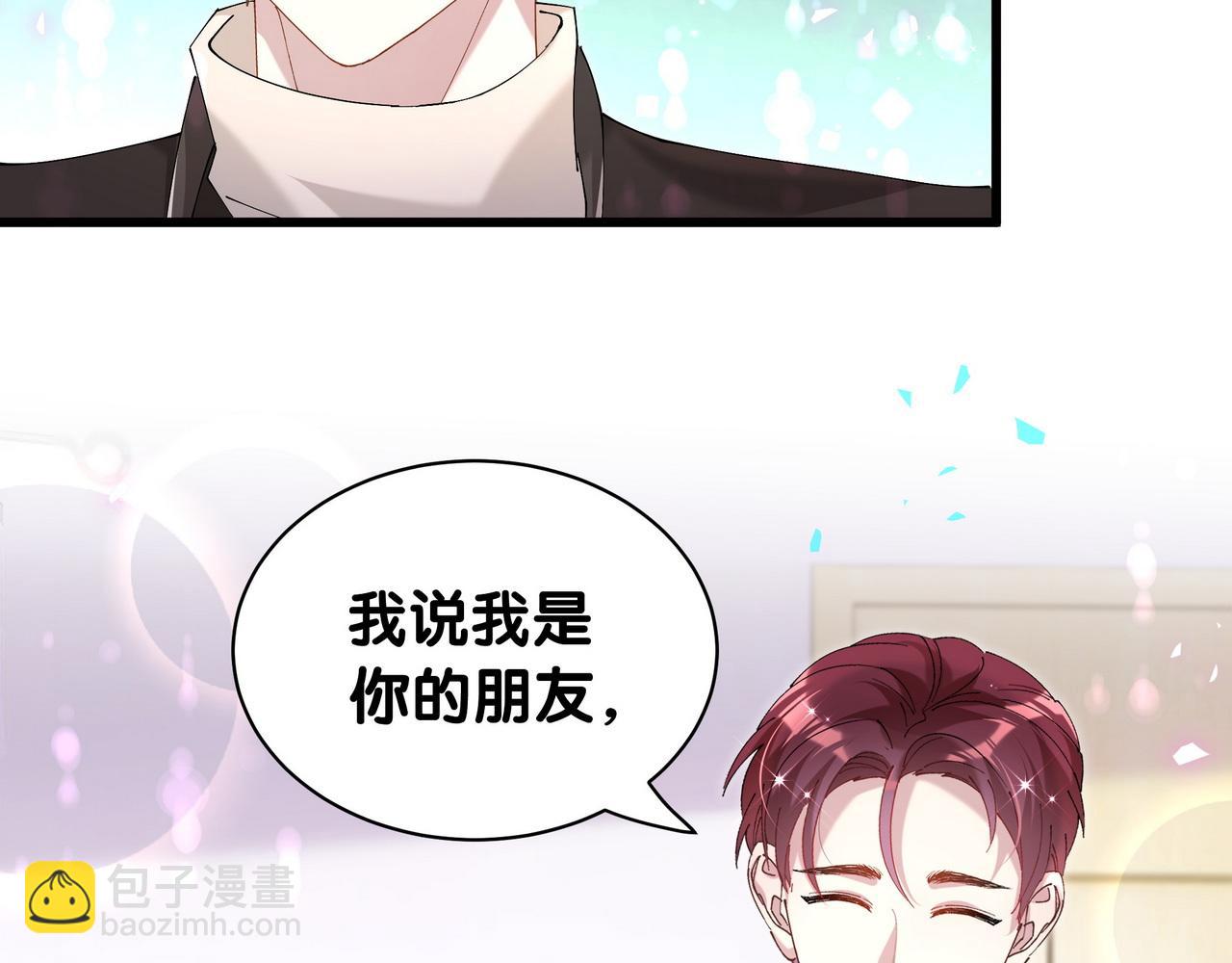 第56话 我的东西(1/3)-第56话