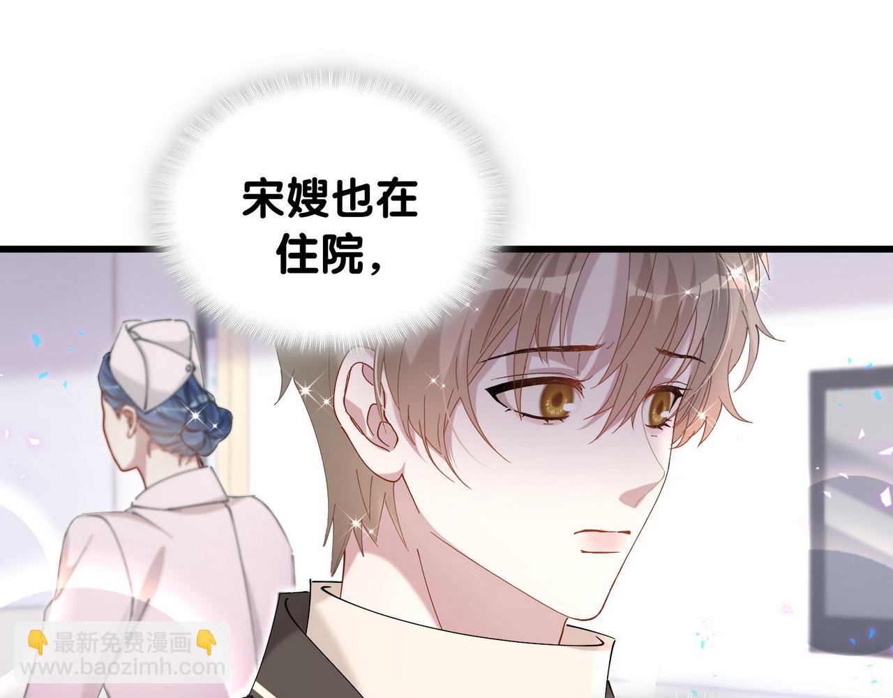 第56话 我的东西(1/3)-第56话
