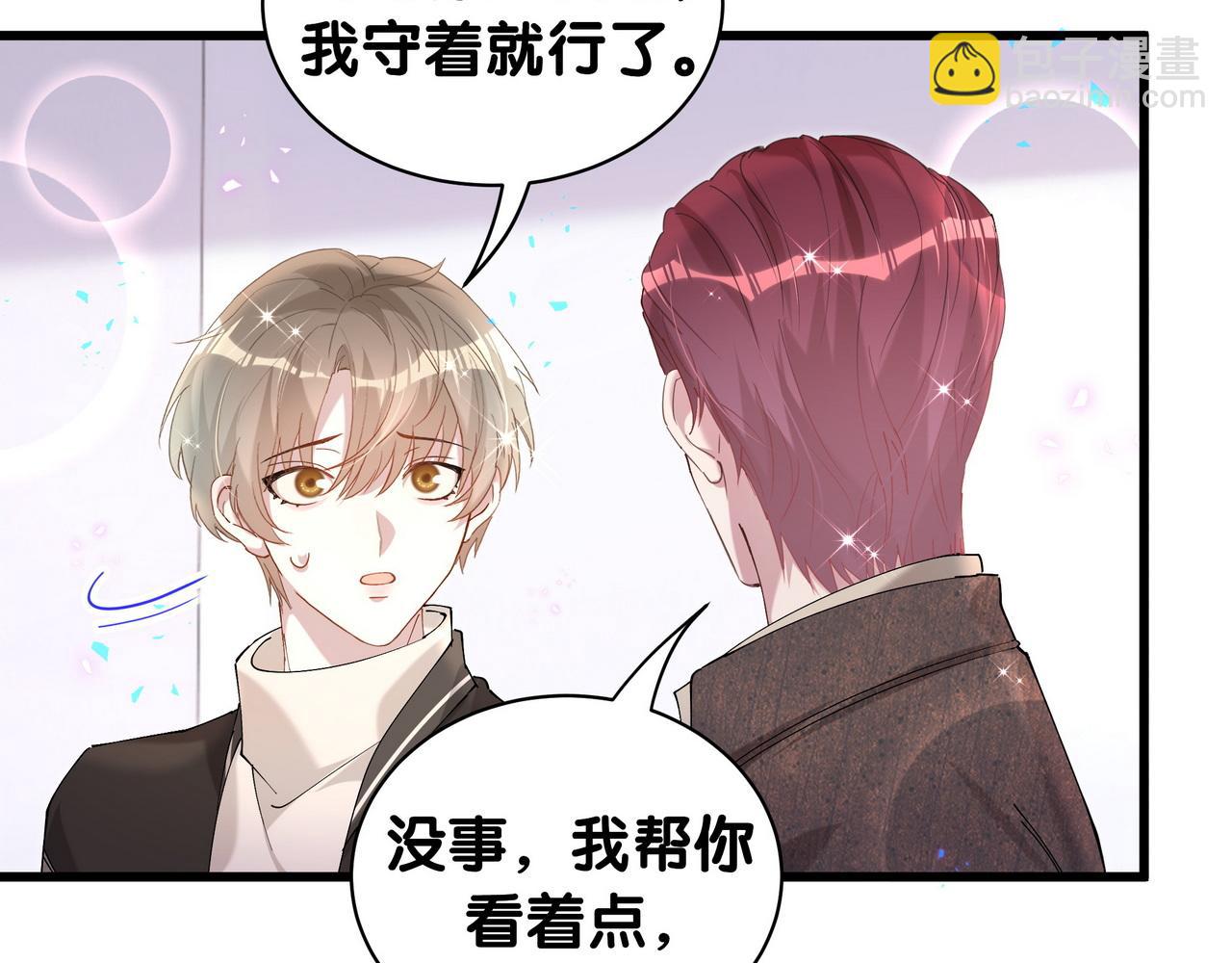 第56话 我的东西(1/3)-第56话