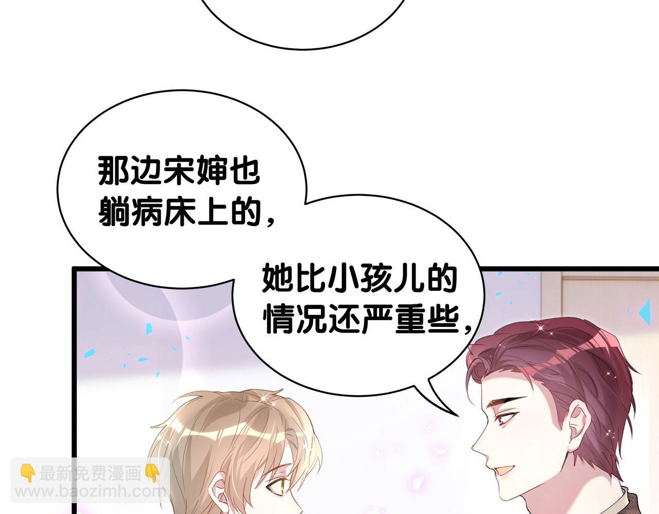 第56话 我的东西(1/3)-第56话