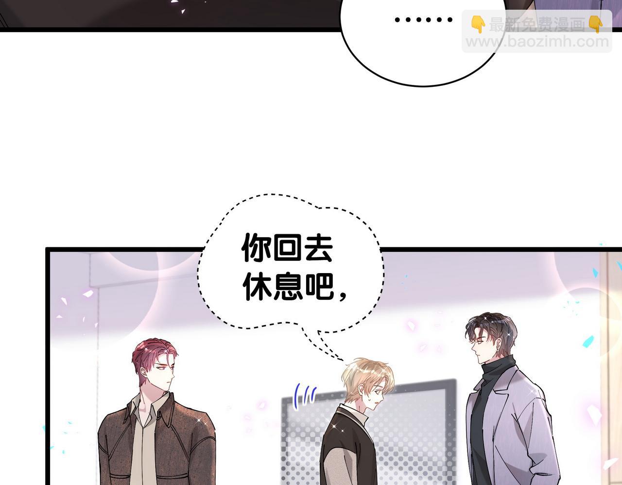 第56话 我的东西(1/3)-第56话
